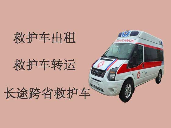 塔城个人救护车出租-专业接送病人服务车